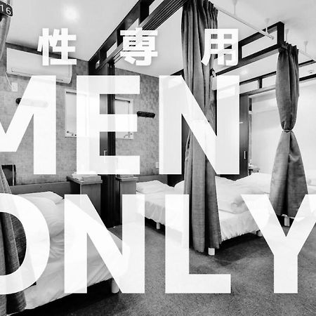 Samurai Stay Sugamo-Male Only Tokio Exterior foto